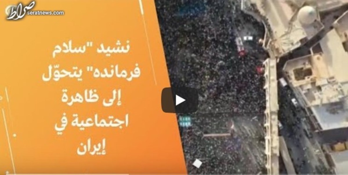 المیادین: «سلام فرمانده» به یک پدیده اجتماعی تبدیل شده است