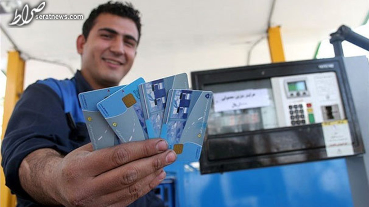 کارت سوخت جایگاه داران حذف نمیشود