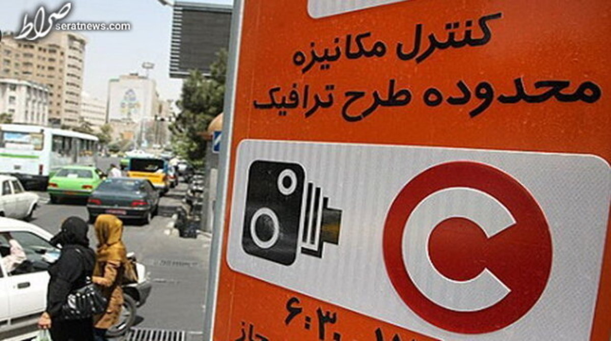 از دوشنبه تا چهارشنبه نیازی به رزرو روزانه طرح ترافیک در سامانه «تهران من» نیست