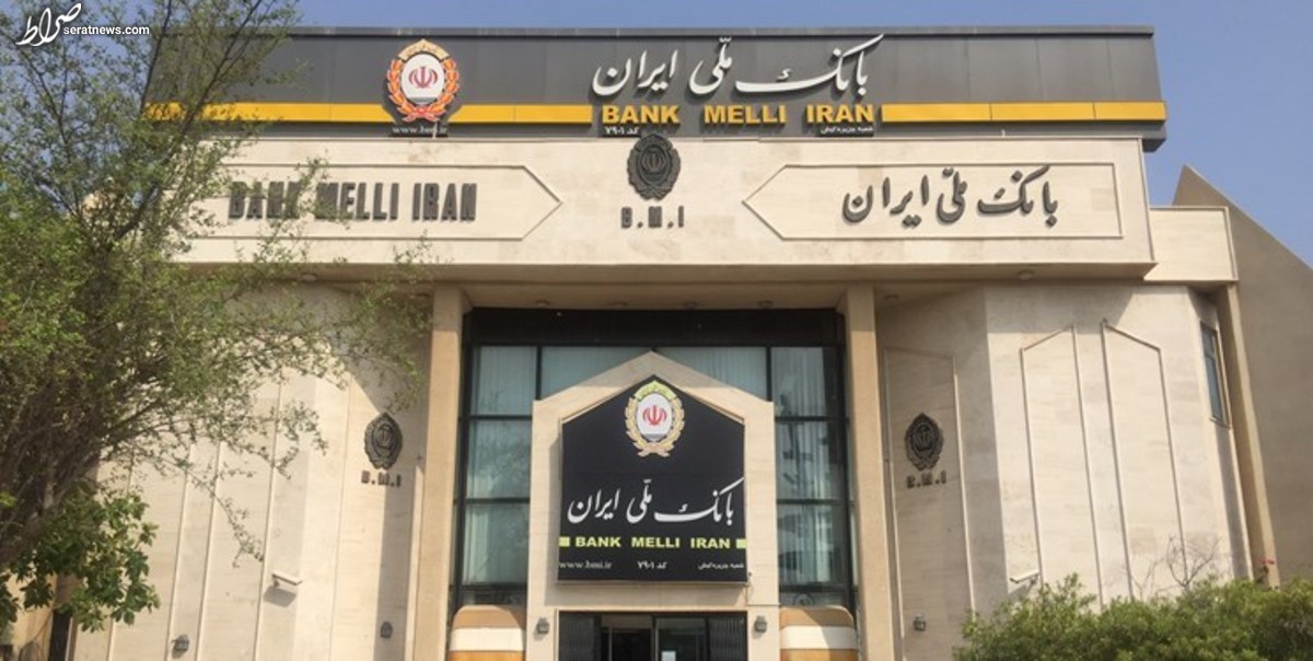 استرداد دو متهم اصلی پرونده سرقت از صندوق امانات بانک ملی به ایران