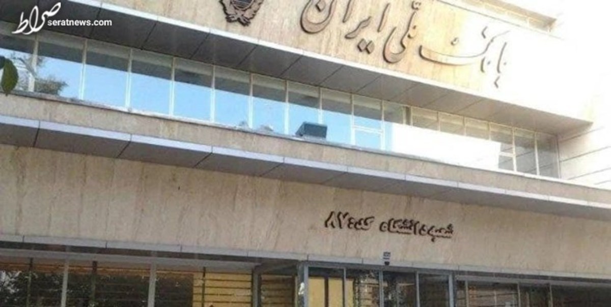 سارقان بانک ملی شعبه دانشگاه تهران دستگیر شدند/ استرداد برخی سارقان از ترکیه
