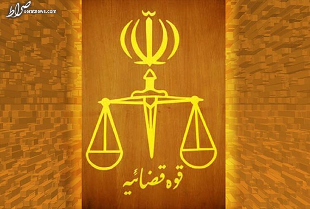 حکم قصاص قاتل محیطبانان زنجانی اجرا شد