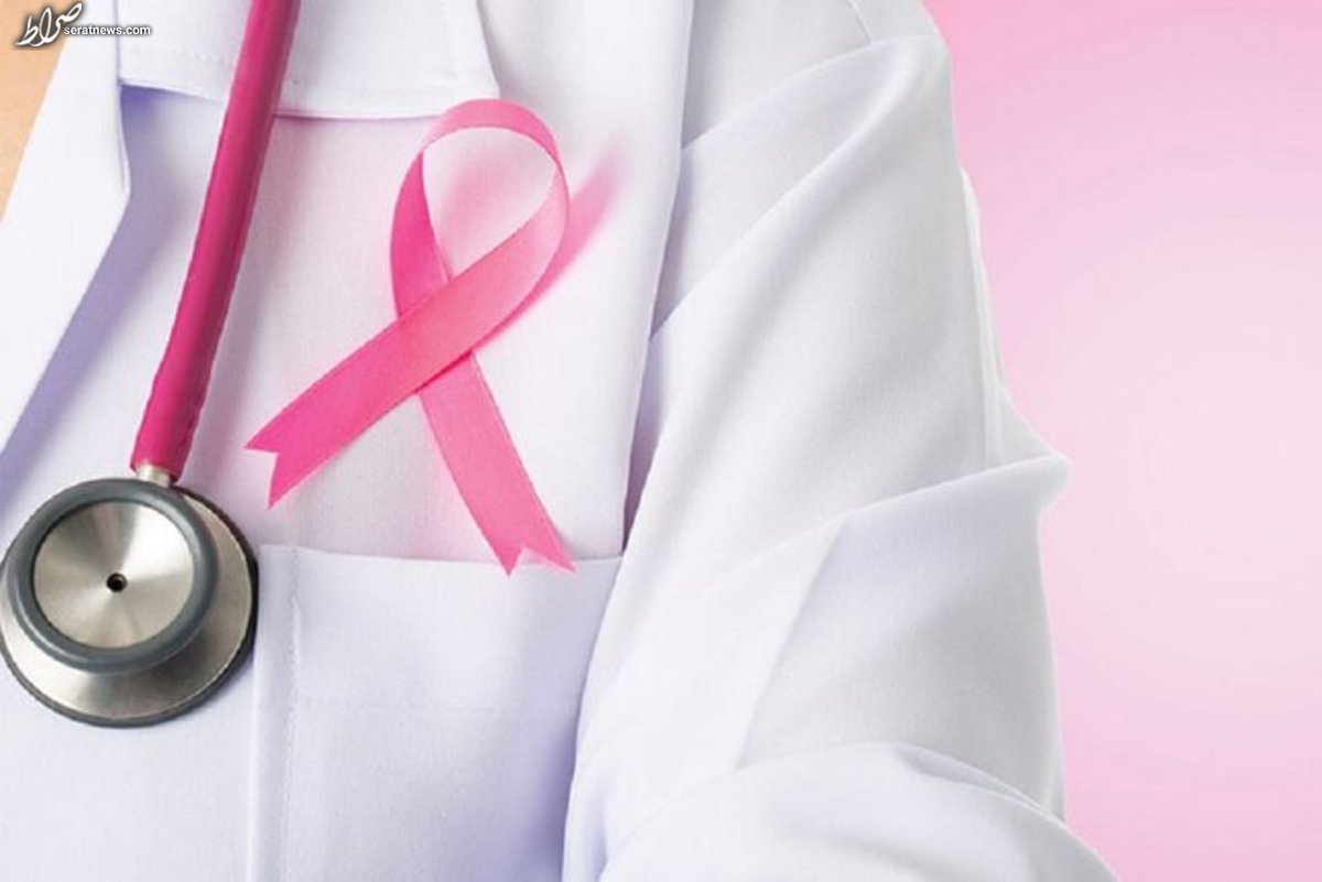 رفع خستگی ناشی از پرتودرمانی سرطان پستان با 