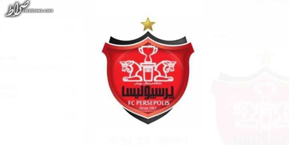 مهاجم برزیلی پرسپولیسی میشود؟
