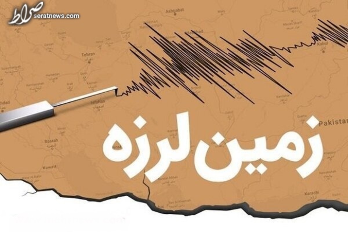زمین لرزهای به بزرگی ۴.۹ ریشتر حوالی آواجیق را لرزاند
