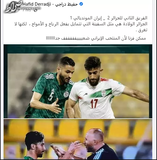 طعنه کارشناس الجزایری: با تیم دوم خود ایران را شکست دادیم