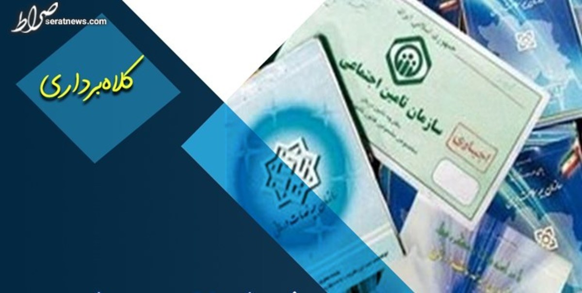 ترفند جدید کلاهبرداران با کلیدواژه «بیمه درمان رایگان» / کارت طلایی که ارزشش از حلبی کمتر است!