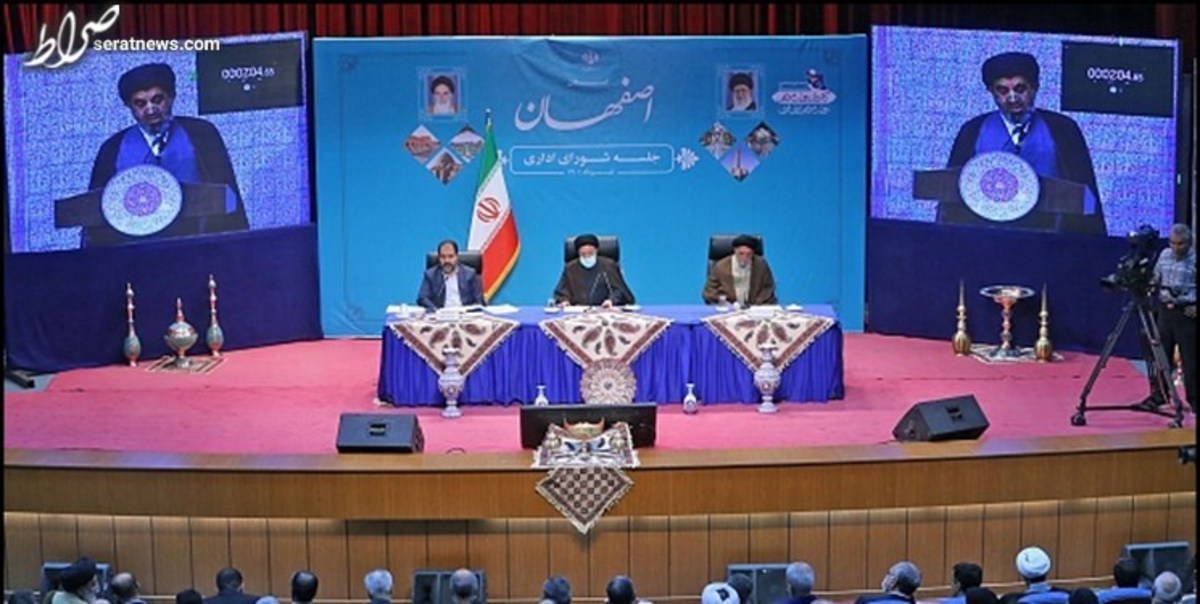 در جلسه شورای اداری اصفهان با حضور رئیسی چه گذشت؟ / آب محور مشترک مطالبات نمایندگان از دولت