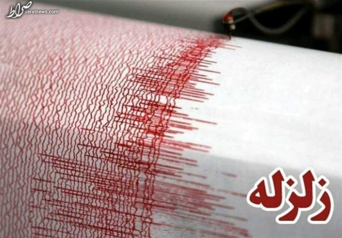 زلزلهای با قدرت ۴.۷ ریشتر