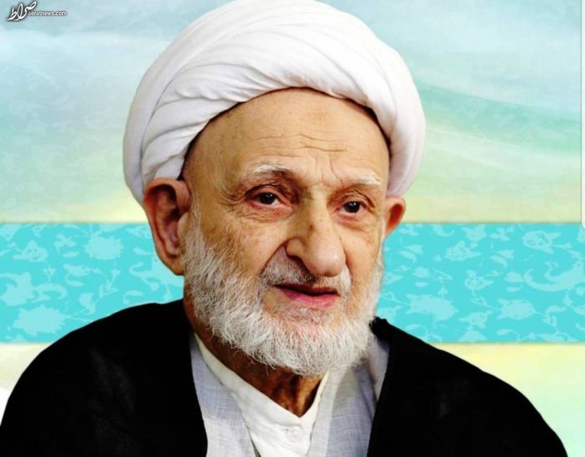 گشایش در زندگی با توصیههای آیت الله بهجت (ره)