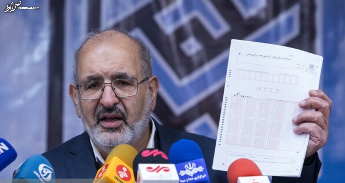 معاون وزیر علوم: قسم میخورم دسترسی به سؤالات، قبل از آزمون اتفاق نیفتاد