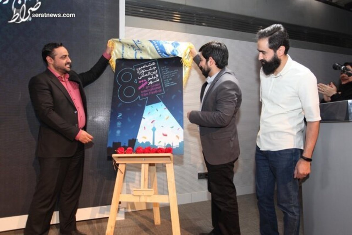 رقابت ۱۸ فیلم بلند سینمایی در جشنواره