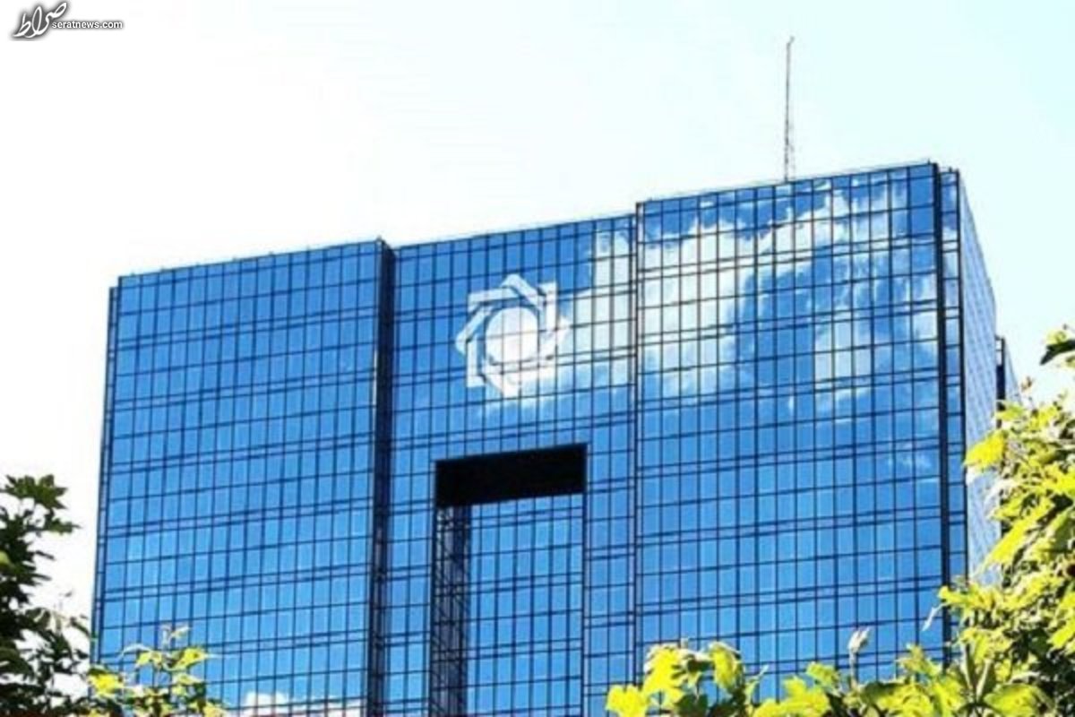 تازهترین گزارش بانک مرکزی از شاخصهای مهم اقتصادی در ایران