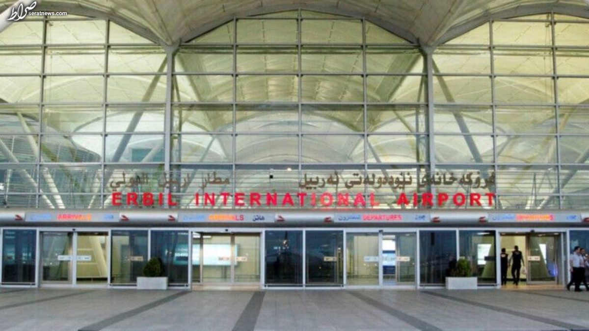 فرودگاه اربیل مانع فرود هواپیمای ایرانی شد