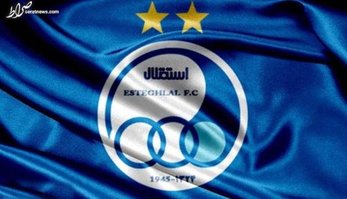 عضو هیأت مدیره استقلال بازداشت شد!