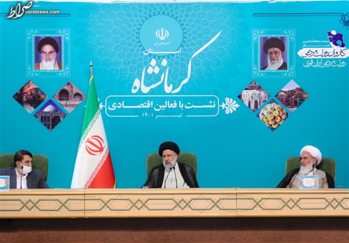 رئیسی: گرانی کالاها در سال آینده حرف من نبود/ کولبری ساماندهی شود