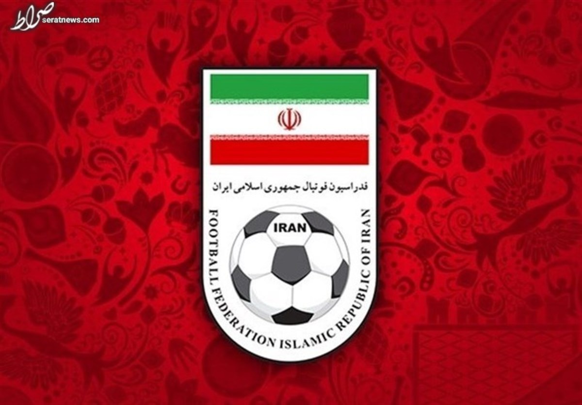 بیانیه فدراسیون فوتبال درباره تصمیمگیرى برای تیم ملى
