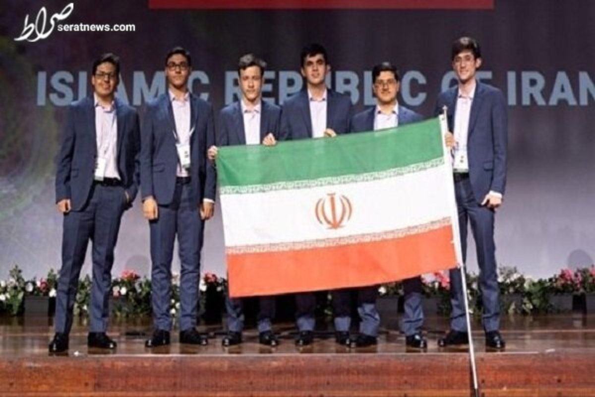 تیم المپیاد ریاضی ایران در بین هشت کشور برتر جهان