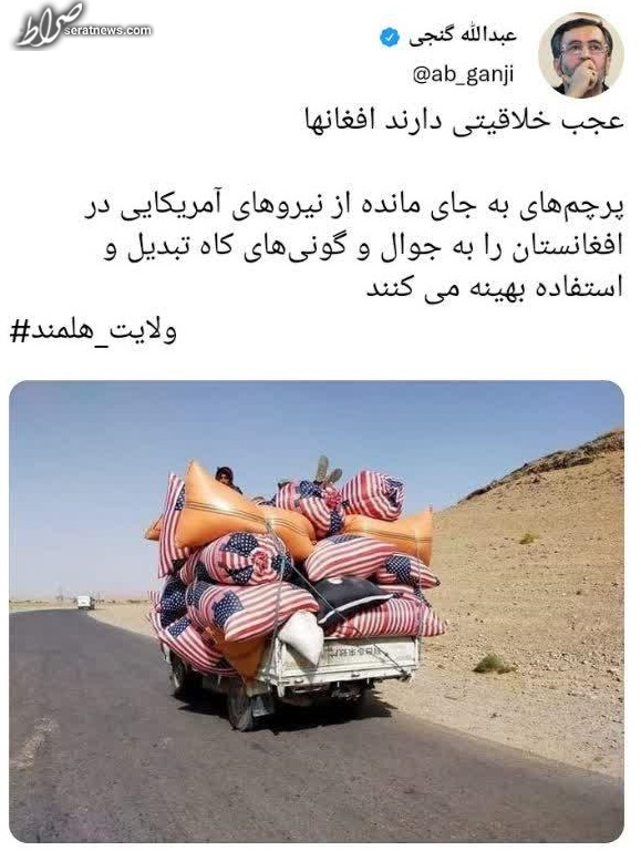عجب خلاقیتی دارند افغان‌ها +عکس