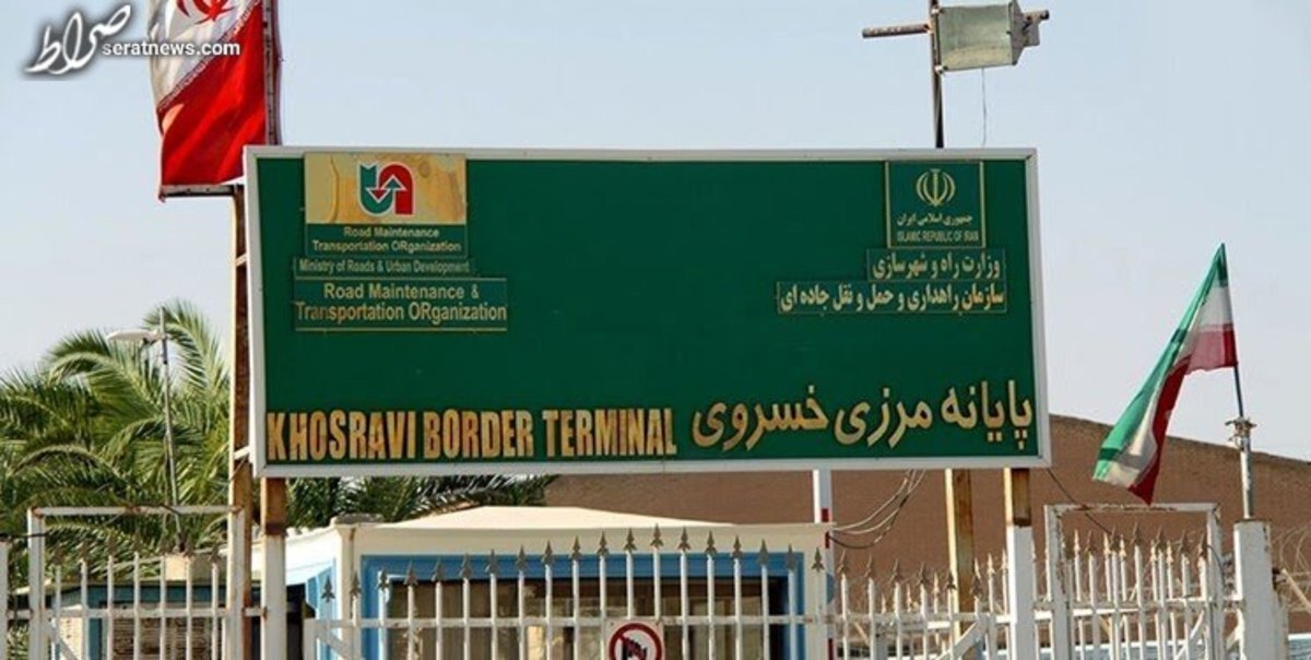سفر به عراق در اربعین از مرز‌های سومار و حاج‌عمران فراهم شد
