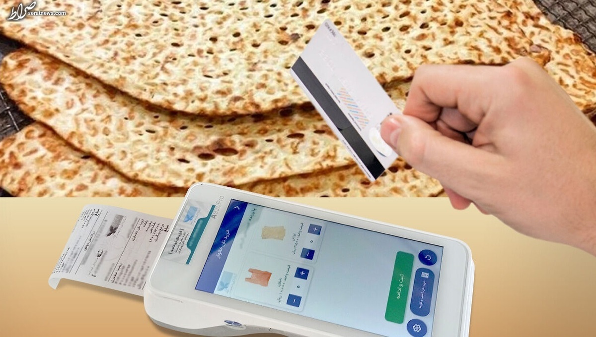 نانواییها در کدام استانها هوشمند شدند؟