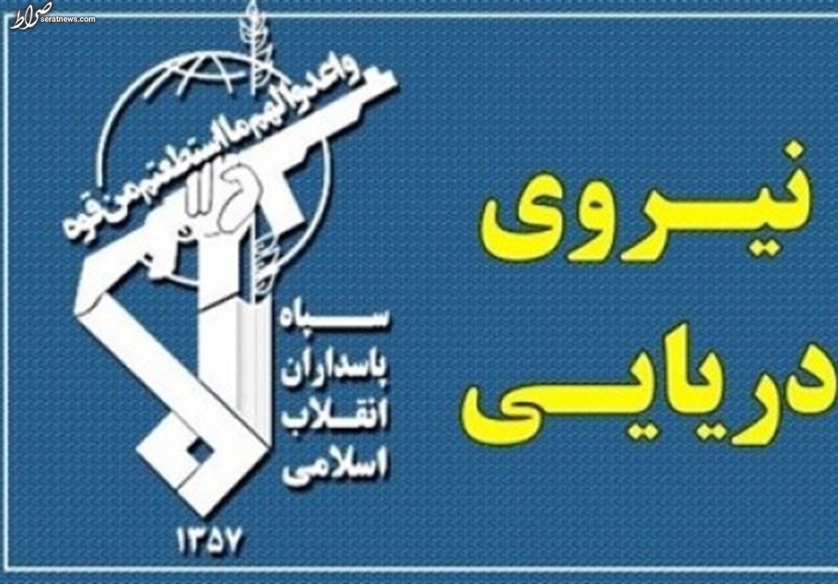 ۲۴۰ کیلوگرم مواد مخدر از یک شناور موتوری کشف شد