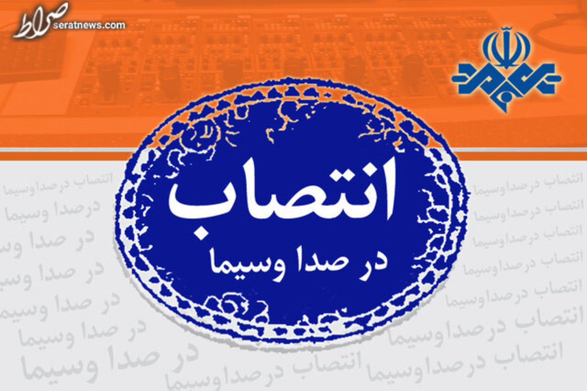 دو انتصاب در تلویزیون