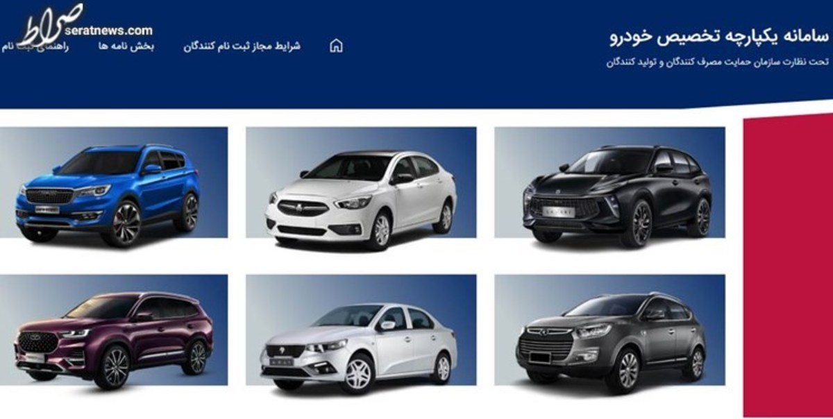 انجام دومین مرحله قرعهکشی خودرو/ فردا نتایج اعلام میشود