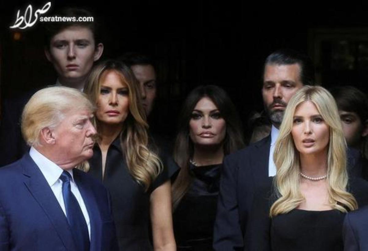 عکس / ترامپ و همسر و فرزندانش در مراسم تشییع همسر اولش