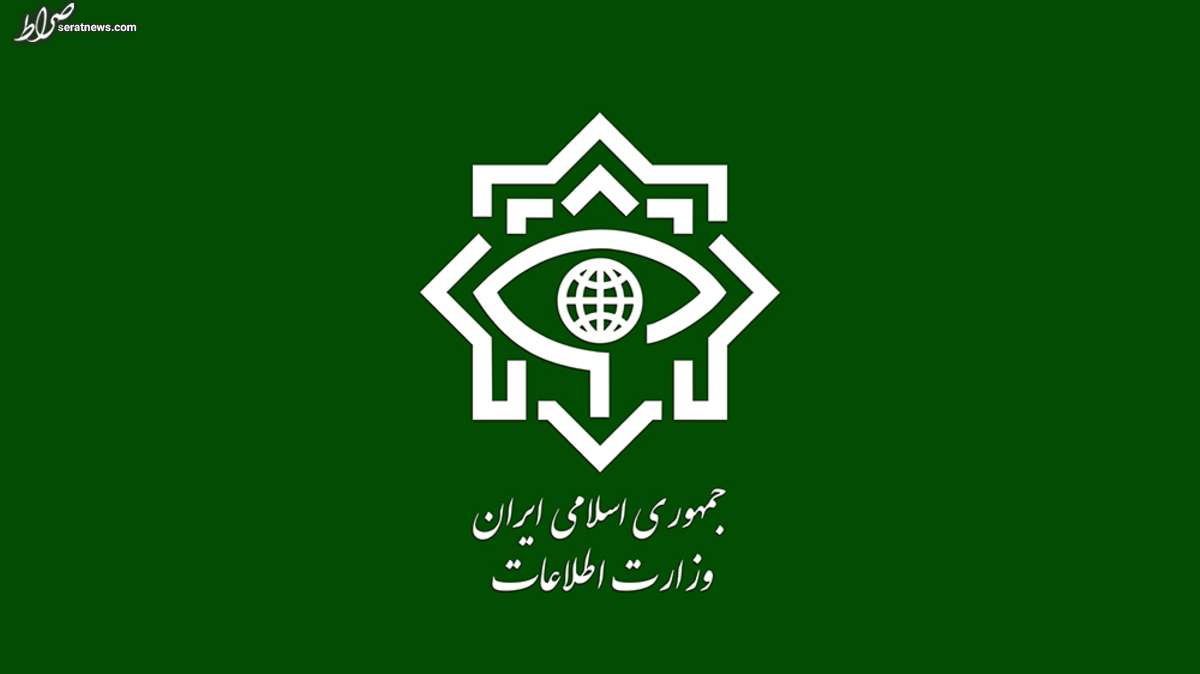 شبکهای از عوامل و عناصر عملیاتی موساد دستگیر شدند