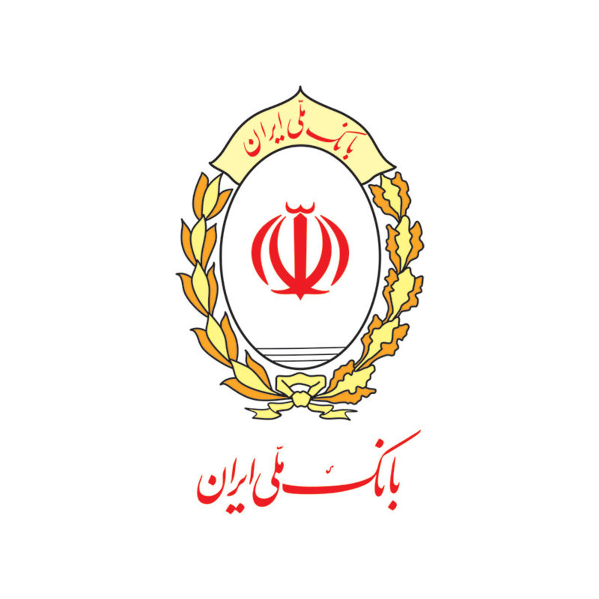 مشارکت بانک ملی ایران در اجرای طرح مرکز توانبخشی سالمندان
