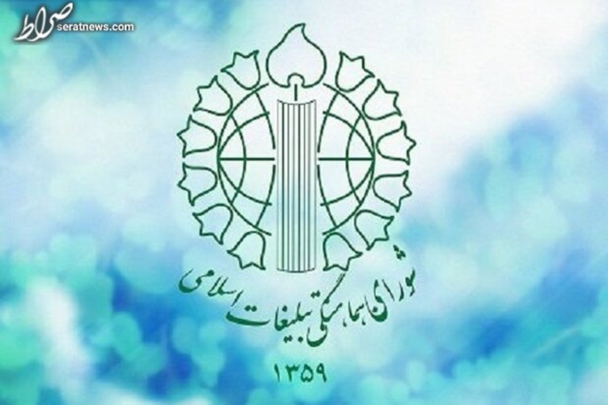 تجمع ضد صهیونیستی فردا در میدان فلسطین تهران برگزار میشود