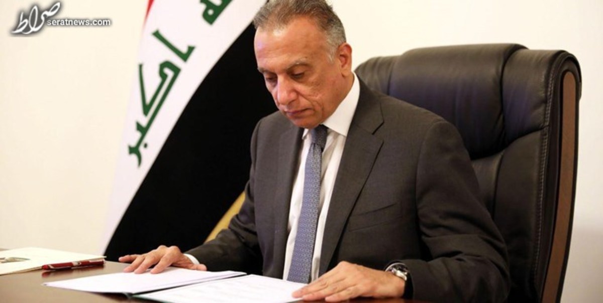 نخست‌وزیر عراق: آماده تحویل قدرت به دولت منتخب هستم