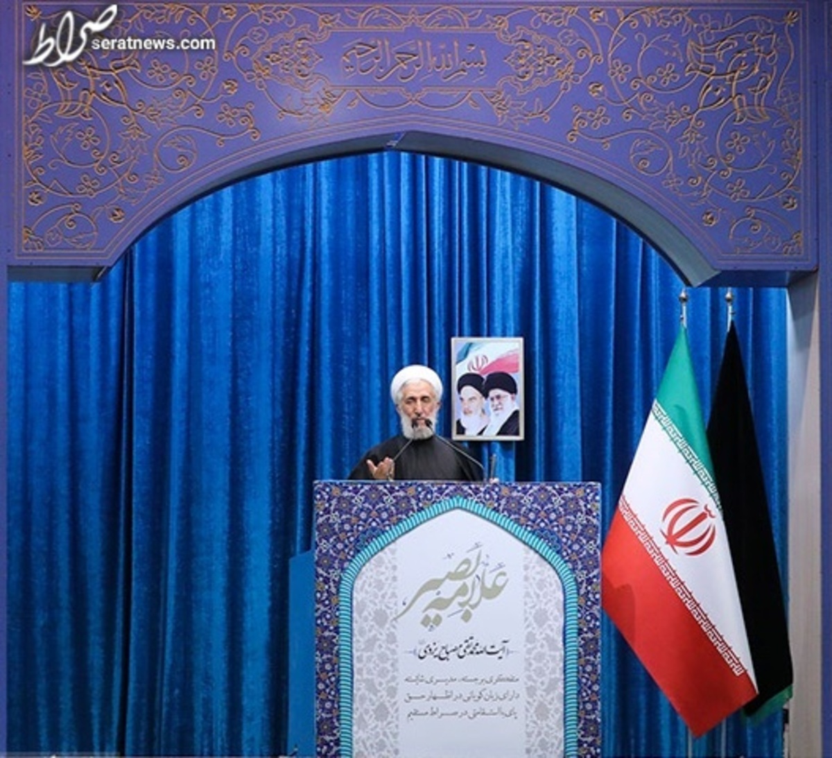 خطیب نماز جمعه تهران: دشمنان در شبکه‌های مجازی به دنبال از بین بردن امینت آبرویی هستند