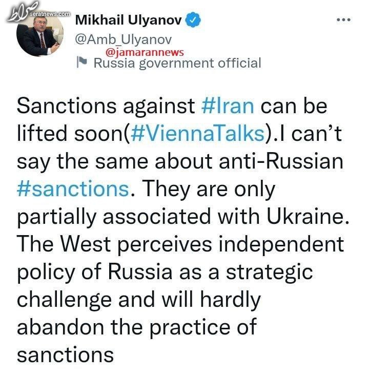 اولیانوف: تحریم‌های ایران شاید به زودی برداشته شوند