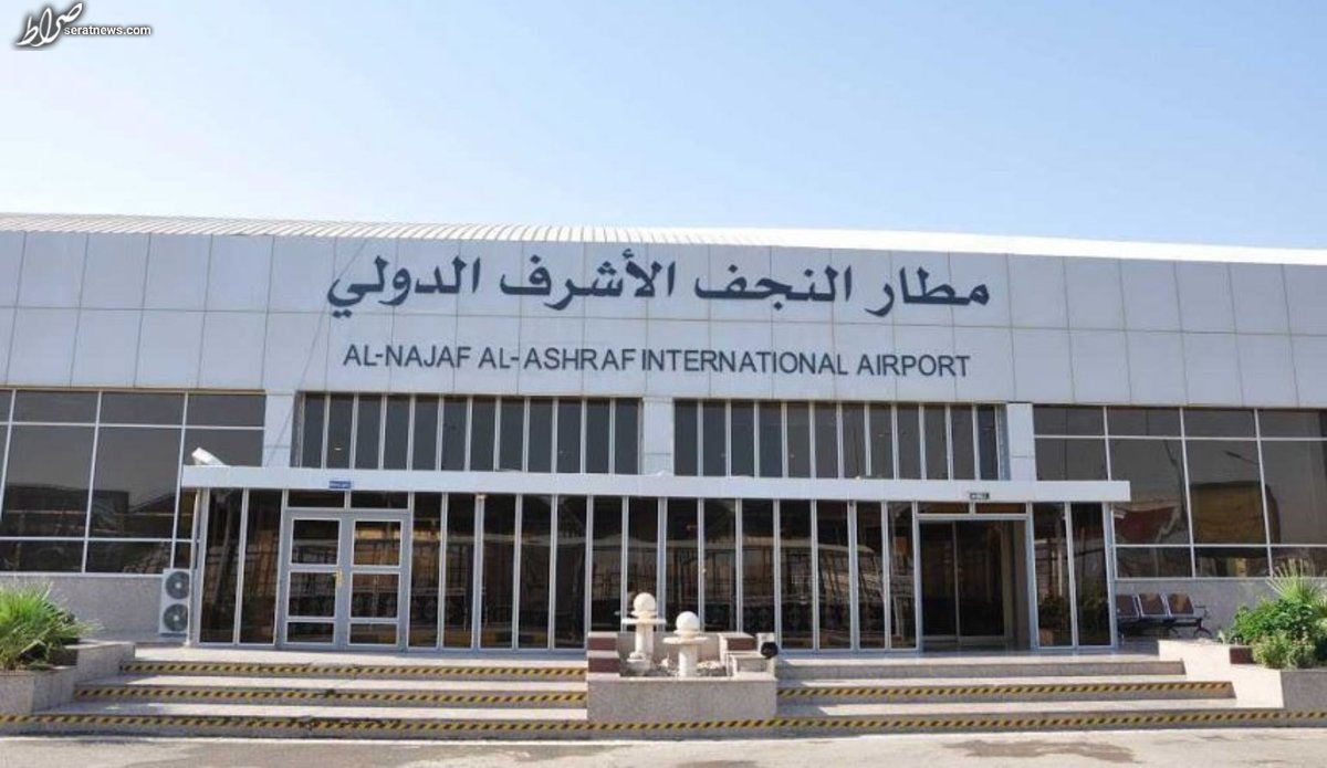 تعرض به یک زائر ایرانی در فرودگاه نجف