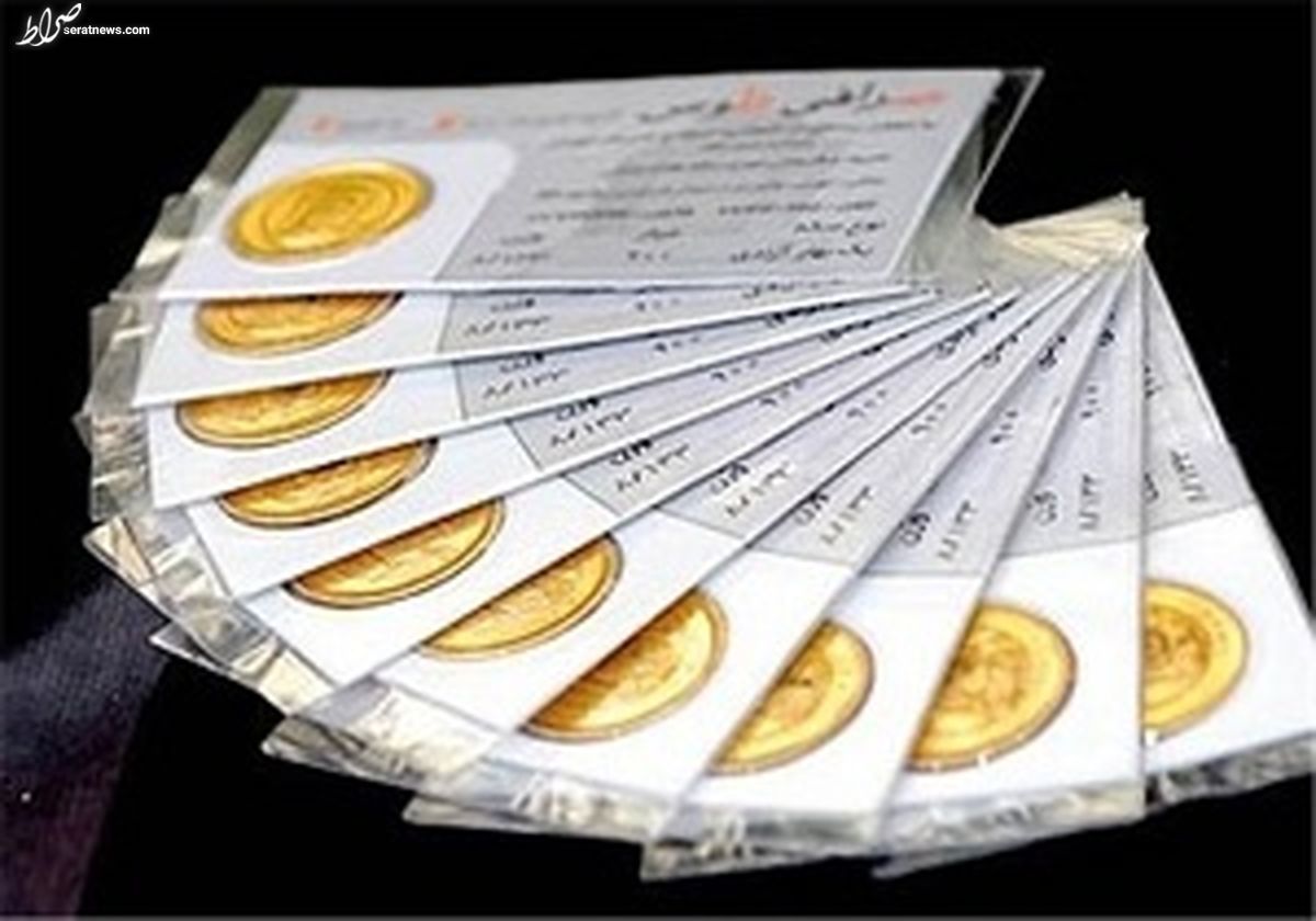 قیمت ربع سکه بهار آزادی امروز پنجشنبه ۲۷ مرداد ماه ۱۴۰۱