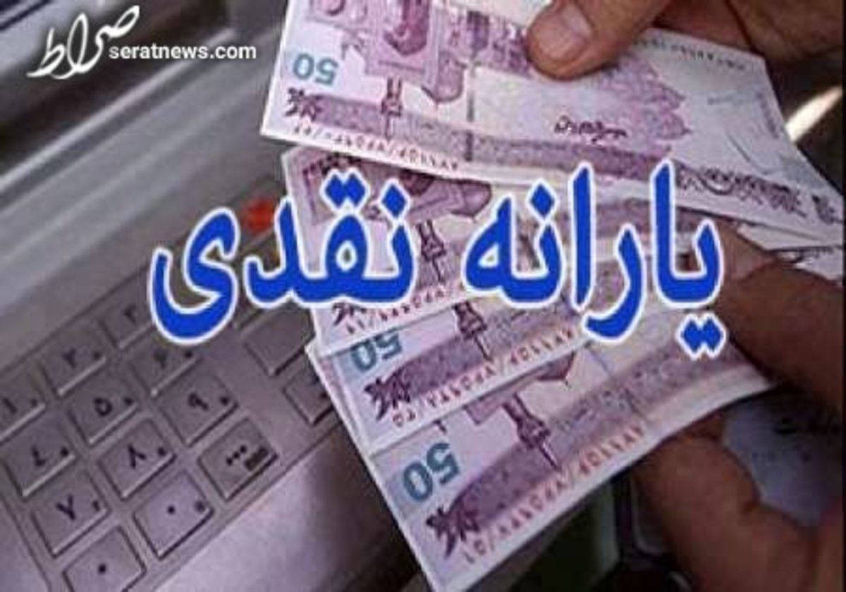 اعلام سامانه جدید وزارت کار برای مشاهده نتایج بازبینی دهکبندی خانوارها