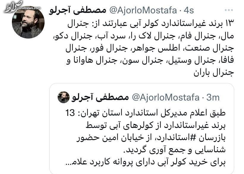 این ۱۳ کولر آبی را نخرید