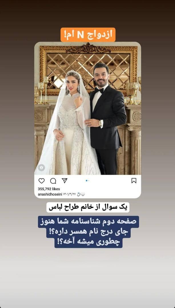 از سرگیری پرواز‌های مستقیم تهران - رم