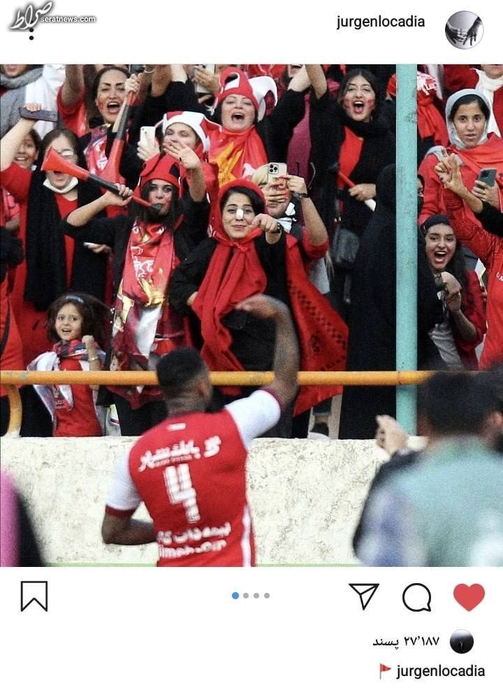 تصویری از لوکادیا به همراه زنان پرسپولیسی