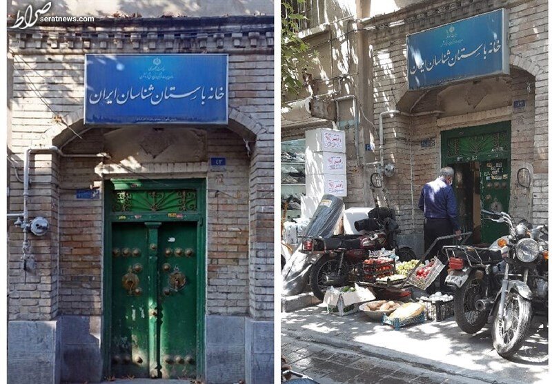 تبدیل خانه پدری نویسنده مشهور ایرانی به میوه‌فروشی + عکس