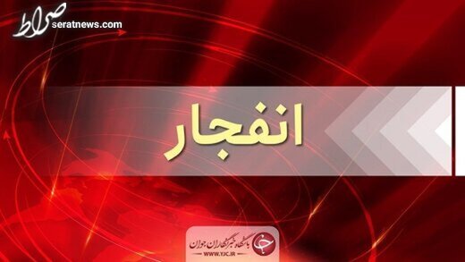 «صدای انفجار شدید» در آبادان / منشا صدا، پالایشگاه نفت بود؟