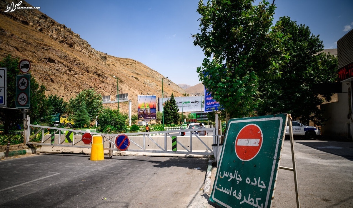 ممنوعیت تردد وسایل نقلیه از آزادراه تهران - شمال به سمت چالوس