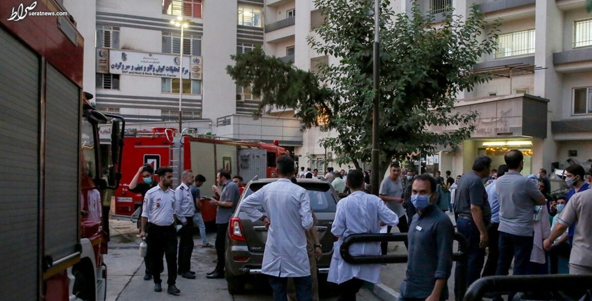آتش‌سوزی در یکی از بیمارستان‌های تهران