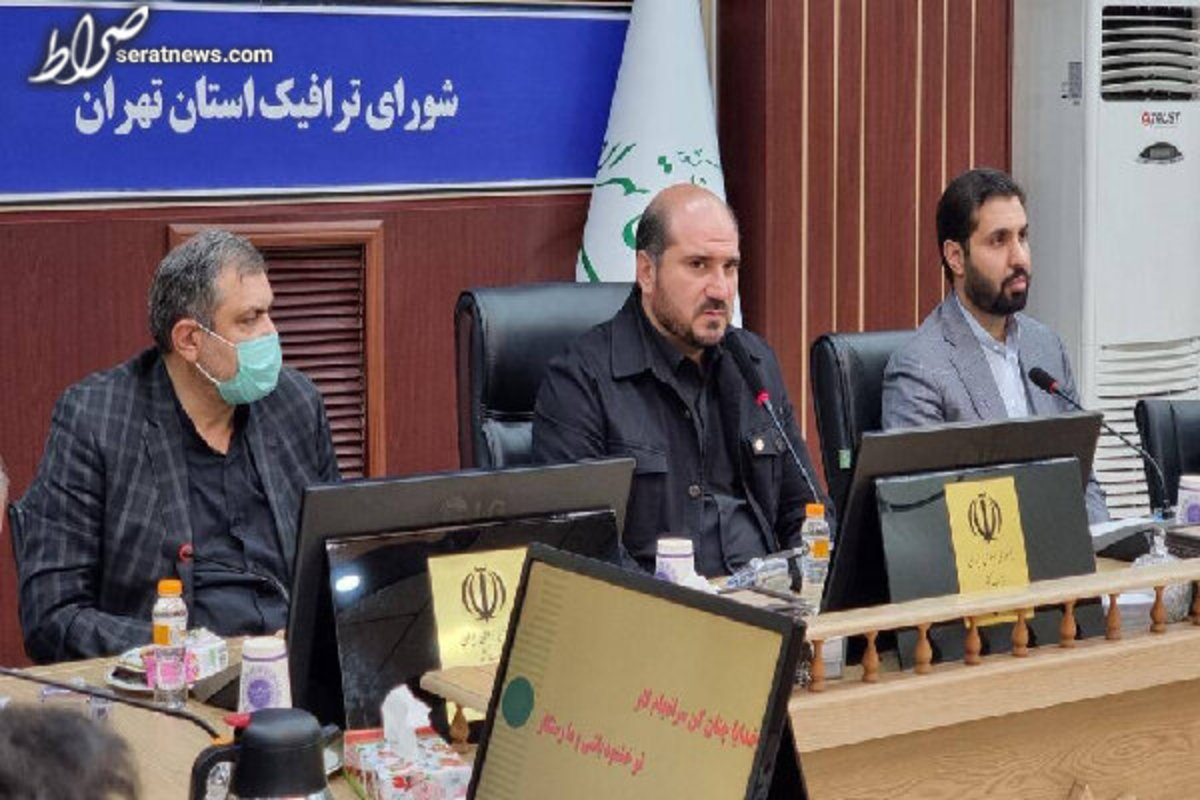 ساعت کاری ادارات و مدارس پایتخت شناور میشود
