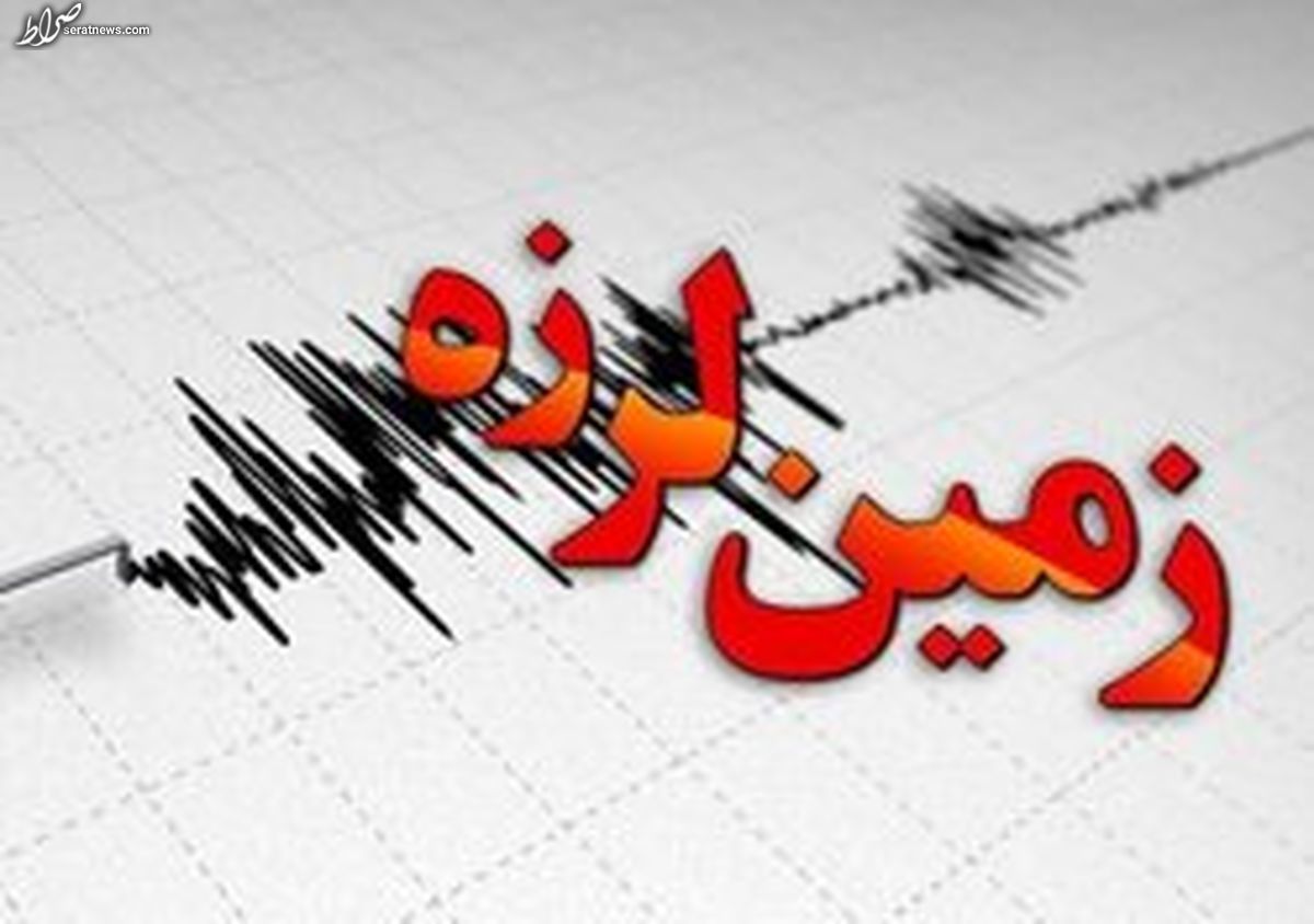 زمینلرزه ۵.۴ ریشتری هرمزگان را لرزاند