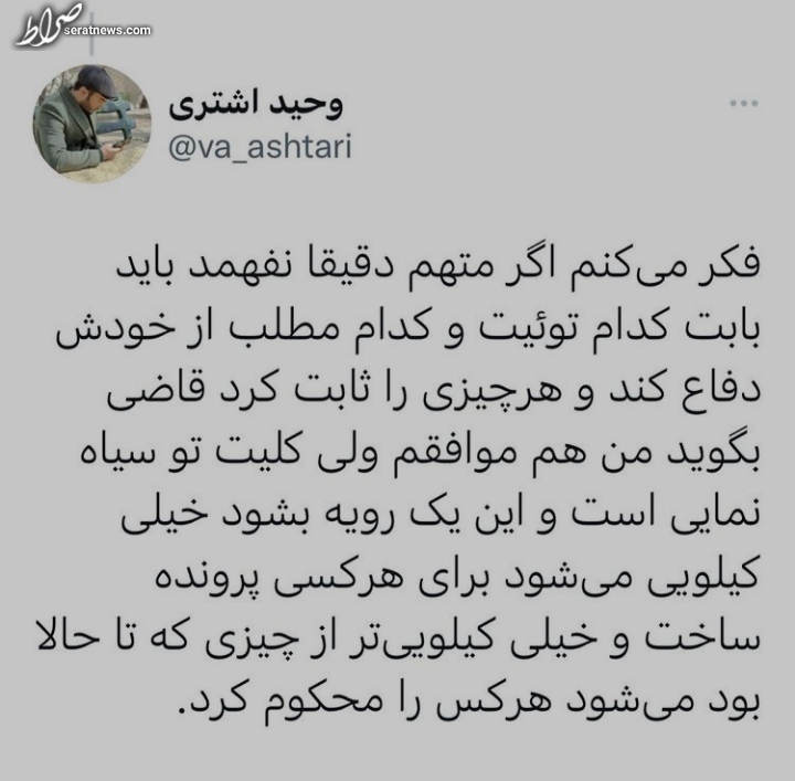 نتیجه حکم جدید دادگاه سیسمونی گیت