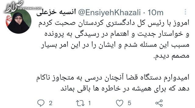 دستگاه قضا آنچنان درسی به متجاوز ناکام دهد که برای همیشه در خاطره‌ها باقی بماند