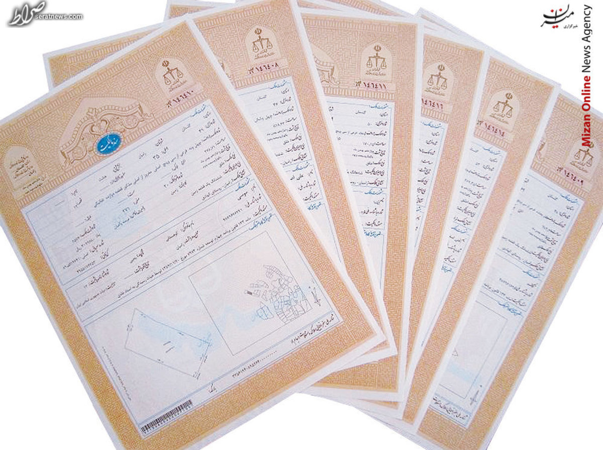 سند رسمی مالکیت جزایر سهگانه ایران صادر شد + عکس